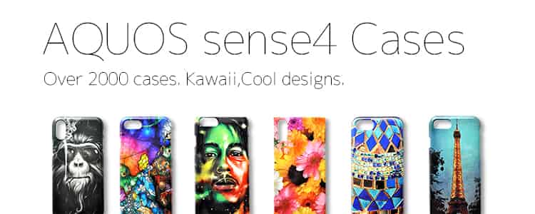 AQUOS sense4ケースタイトル画像